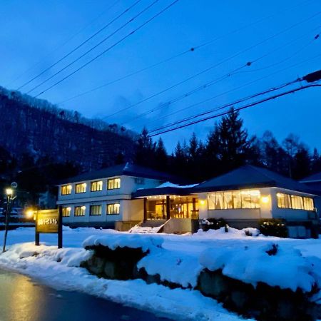 Hakuba Park Hotel ภายนอก รูปภาพ