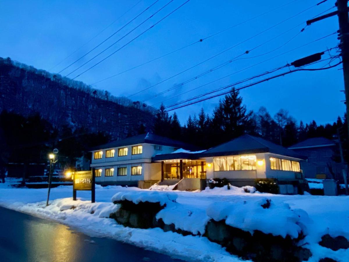 Hakuba Park Hotel ภายนอก รูปภาพ