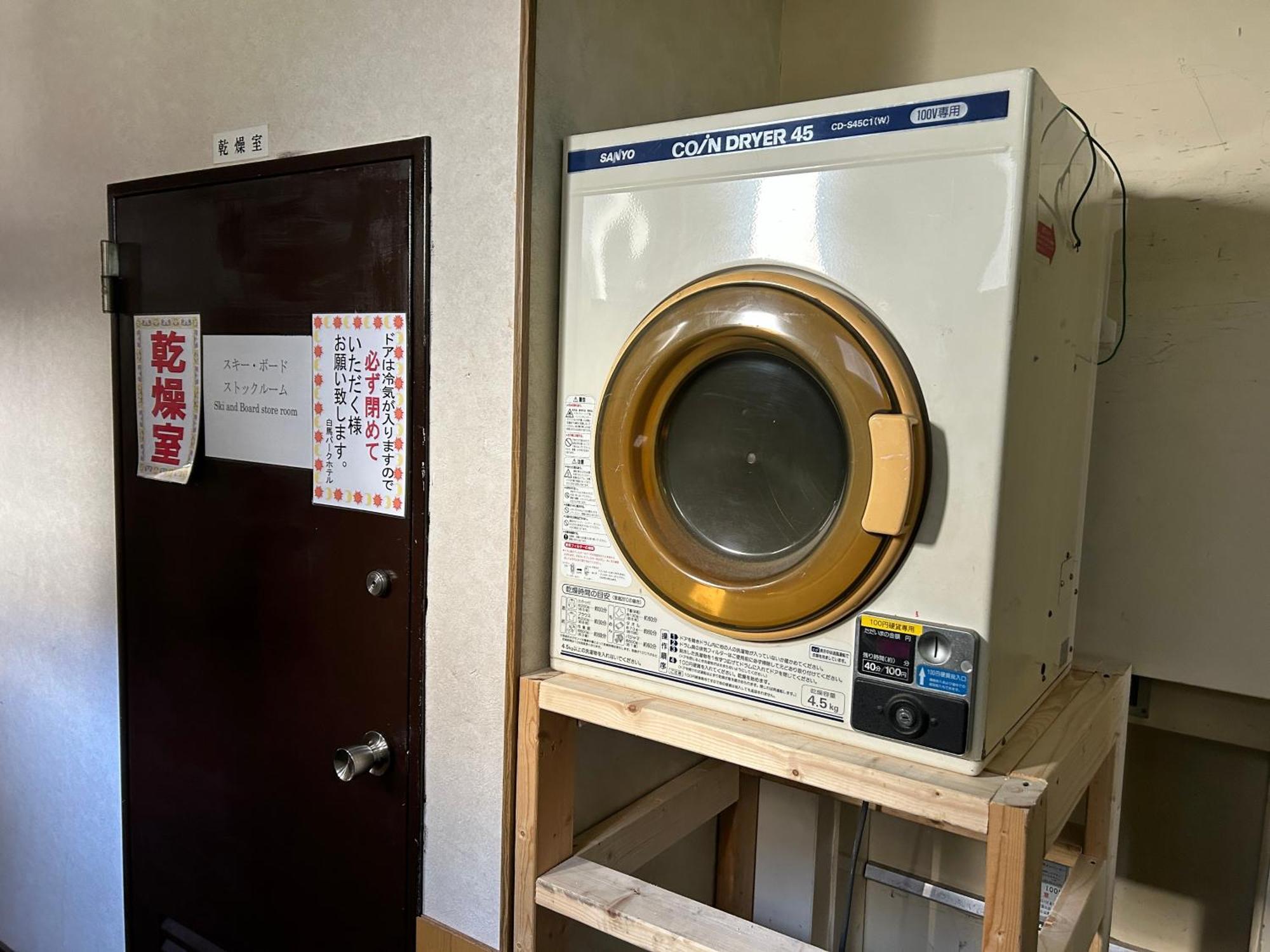 Hakuba Park Hotel ภายนอก รูปภาพ