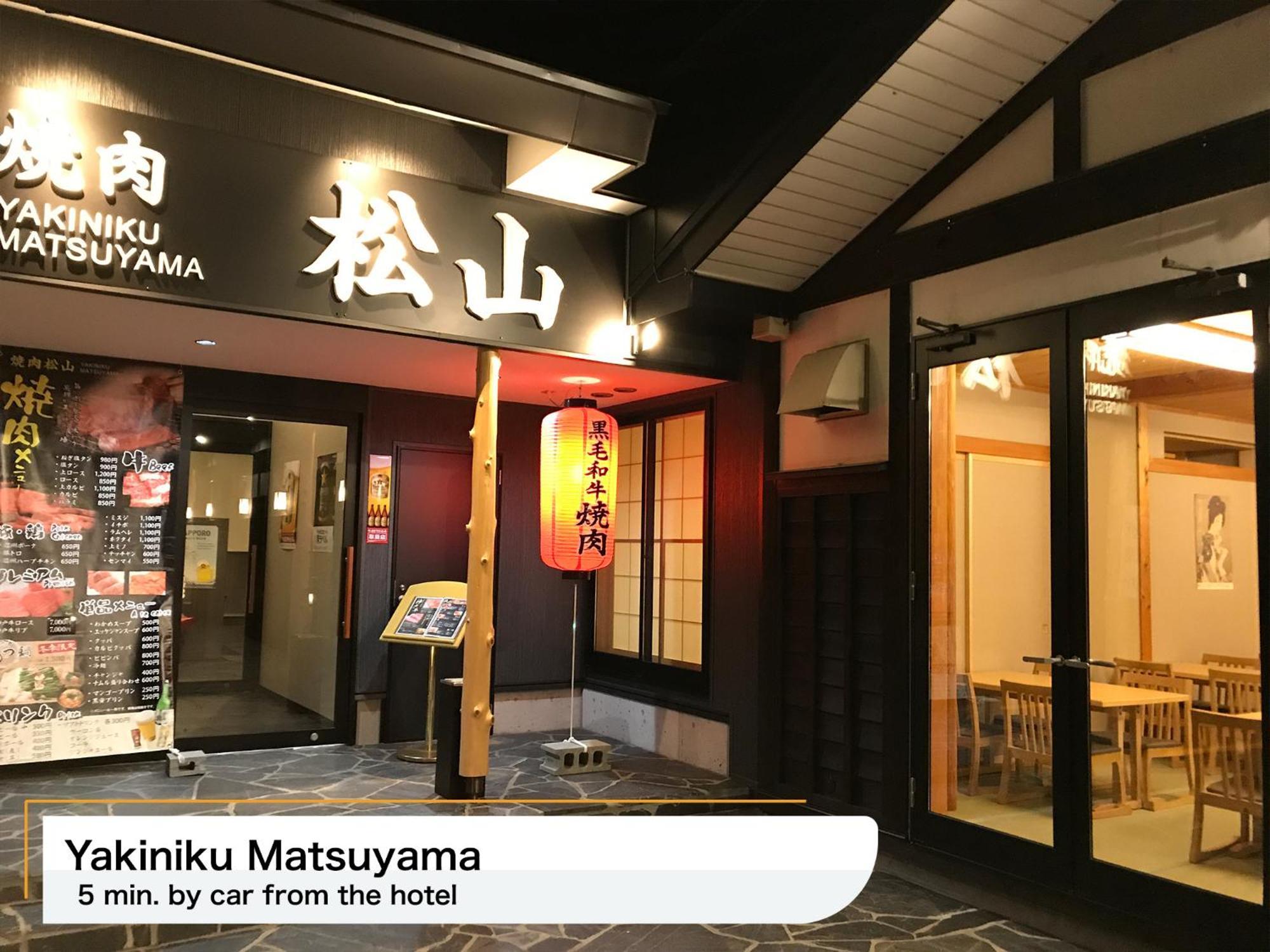 Hakuba Park Hotel ภายนอก รูปภาพ