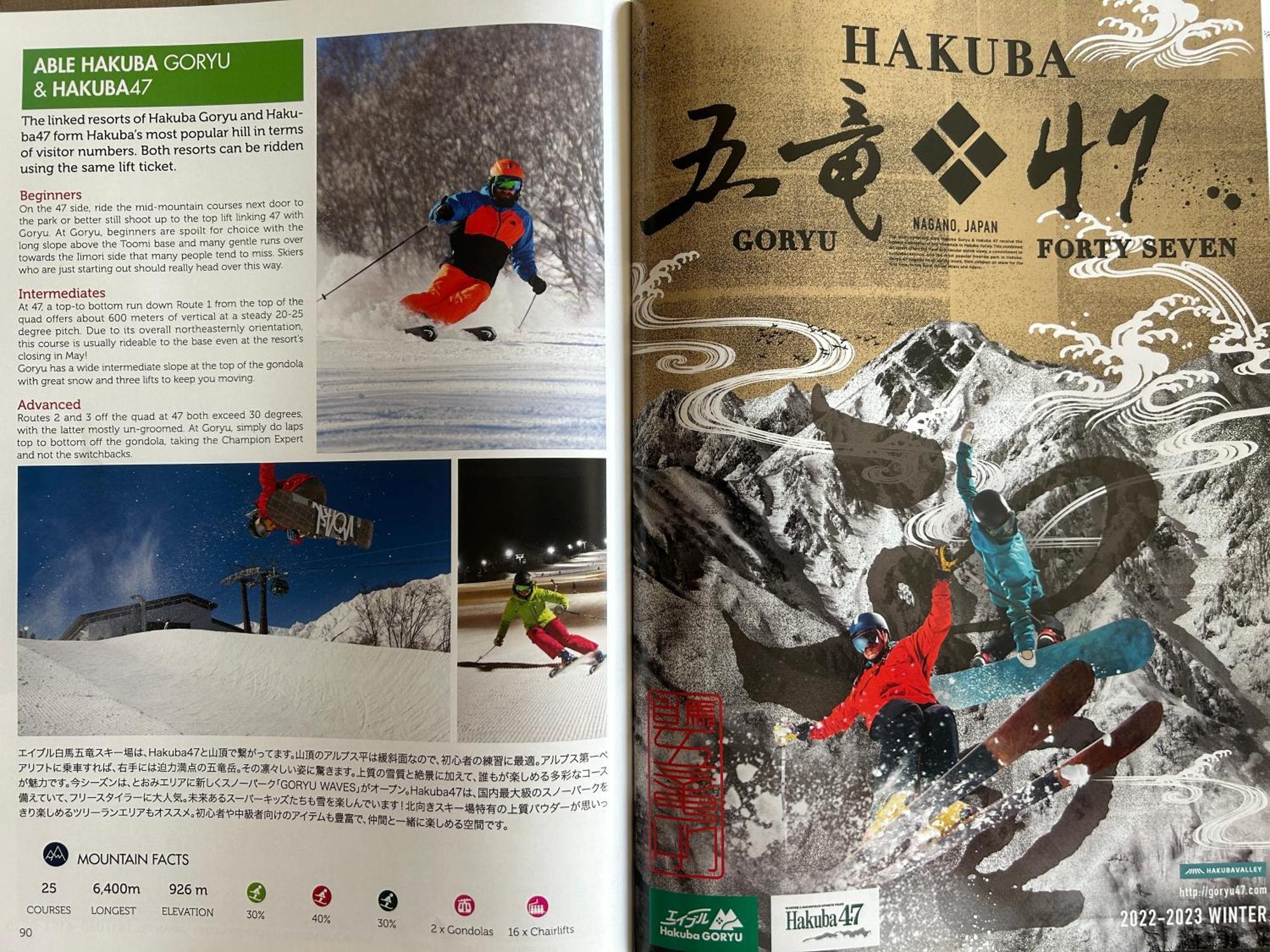 Hakuba Park Hotel ภายนอก รูปภาพ